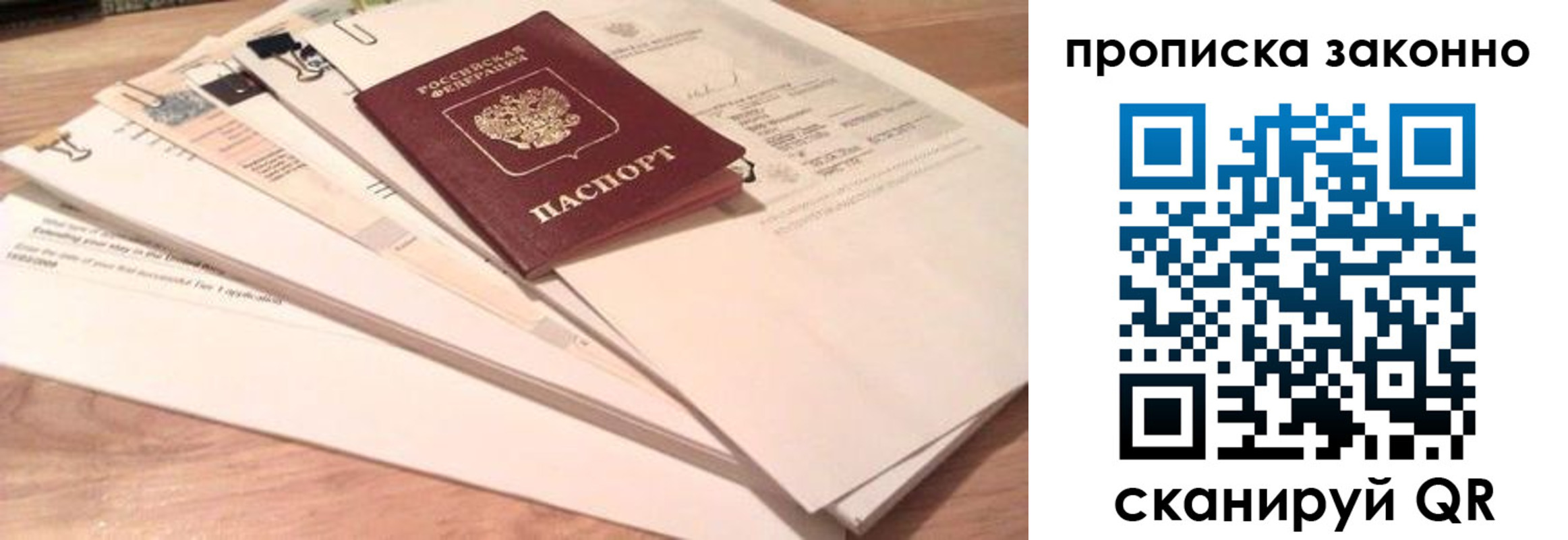 где прописаться в Далматово