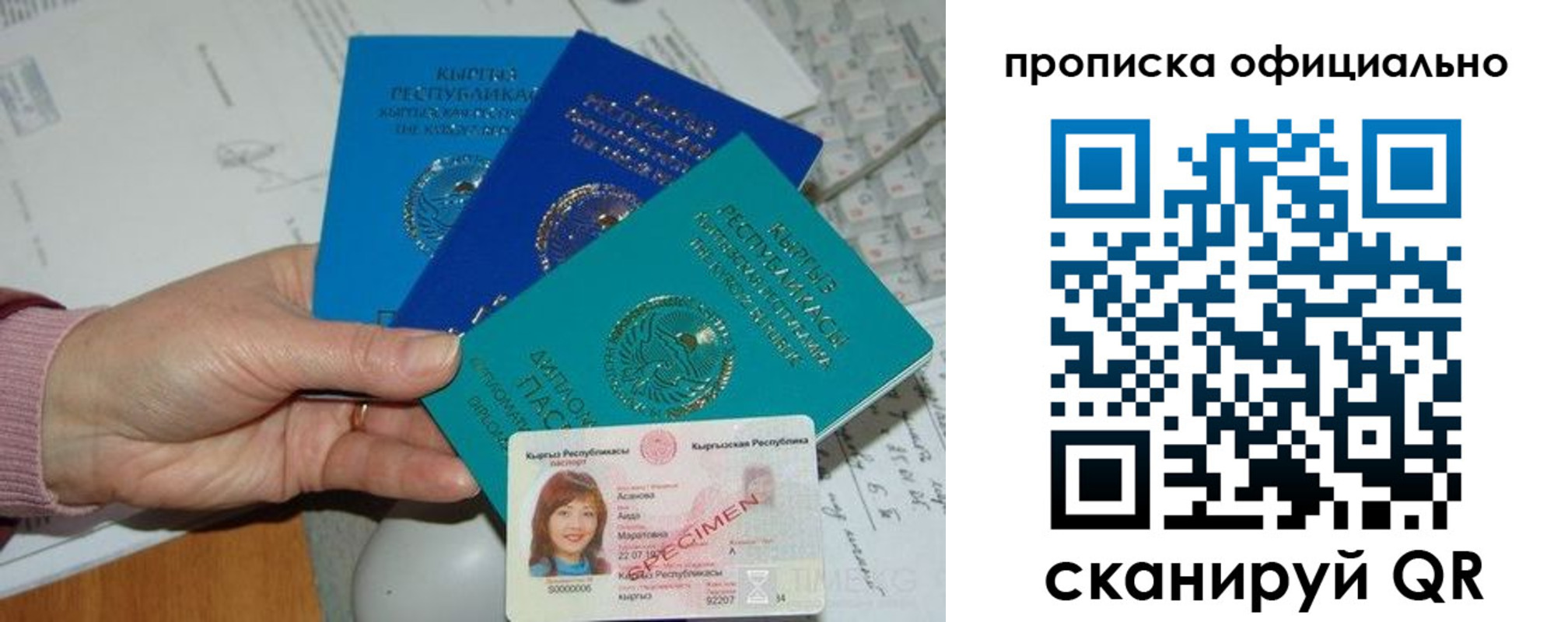 где прописаться в Далматово