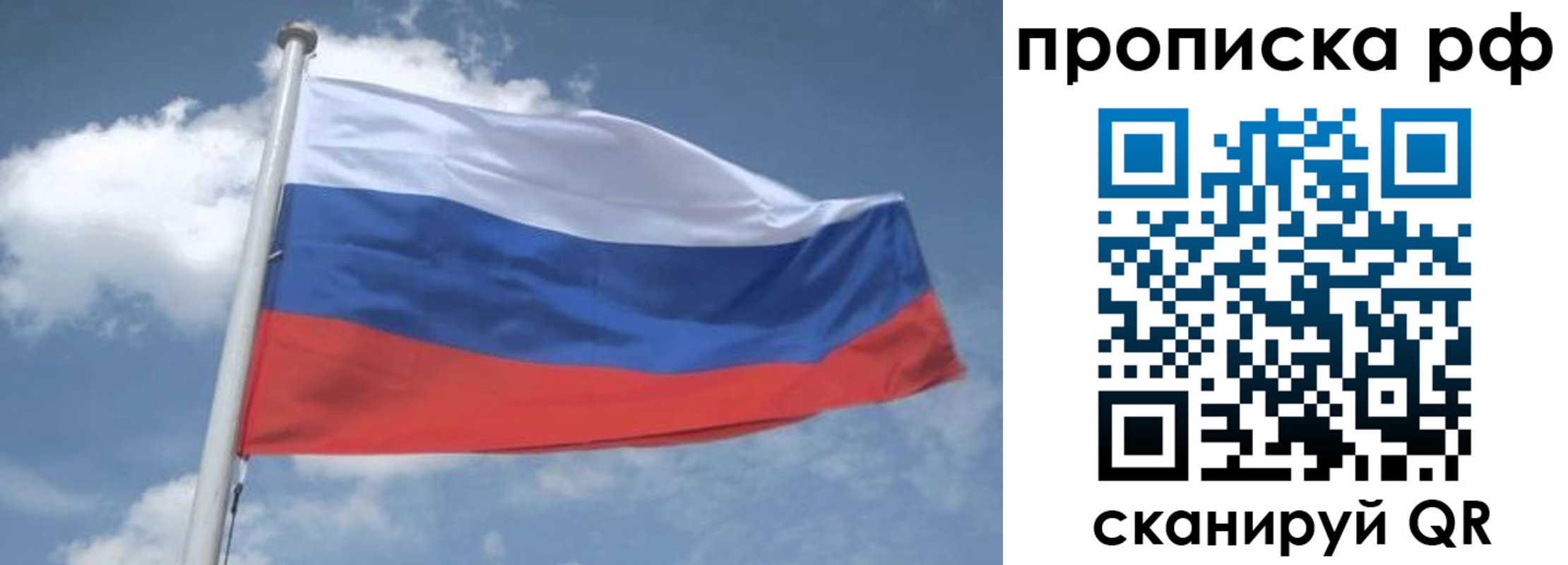 прописка регистрация в Далматово