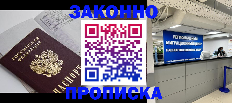 регистрация для школы в Далматово